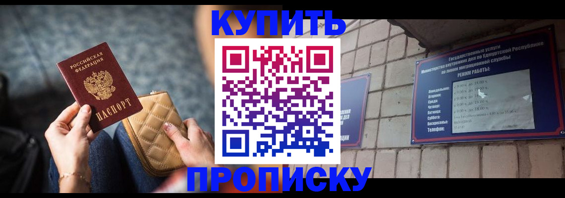 регистрация для дет. сада в Алейске
